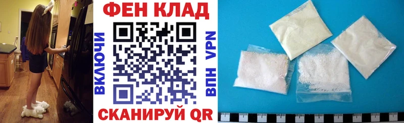 АМФ 98% Ветлуга