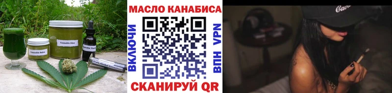 Cannafood марихуана  купить наркотик  Ветлуга 