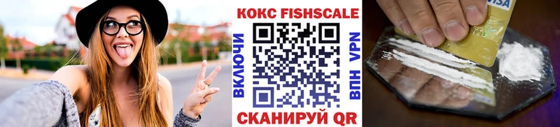 Кокаин 97%  Ветлуга 
