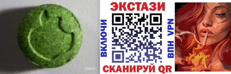 МЕГА зеркало  Ветлуга  ЭКСТАЗИ диски 