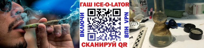 ГАШ индика сатива что такое Ветлуга