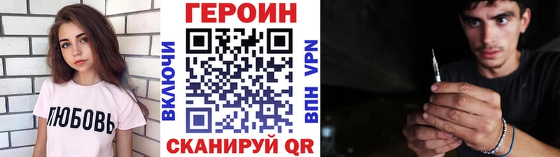 ГЕРОИН VHQ  Ветлуга 