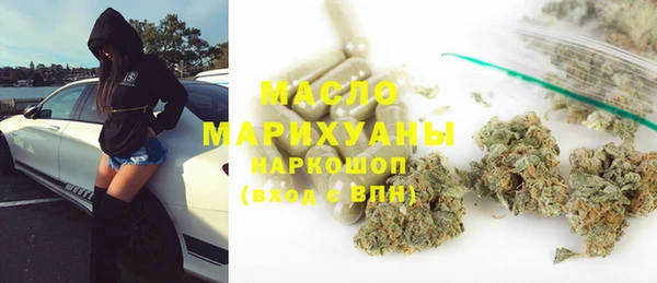метадон Верея