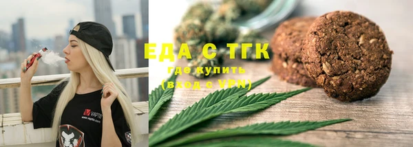 mdpv Волосово