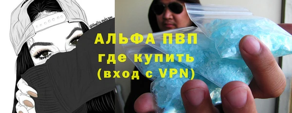 mdpv Волосово