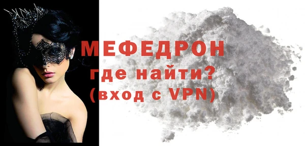 mdpv Волосово