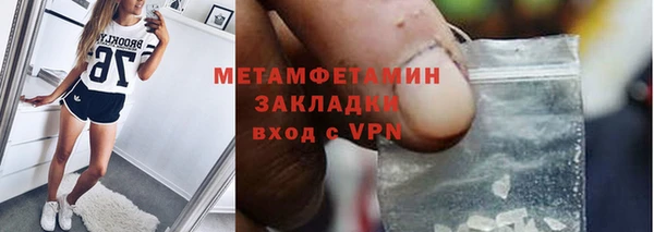 метадон Верея