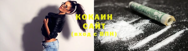 кокаин Володарск