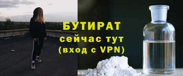 mdpv Волосово