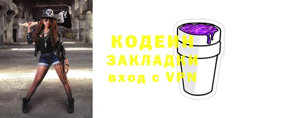 метадон Верея