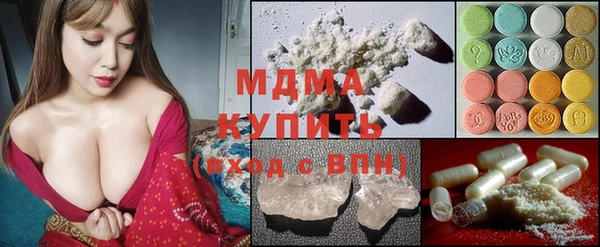 альфа пвп VHQ Волоколамск