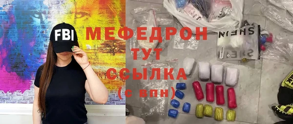 кокаин премиум Богородск