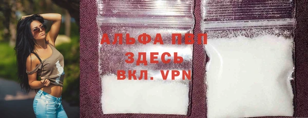 mdpv Волосово