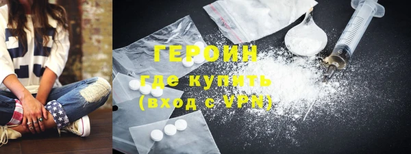 альфа пвп VHQ Волоколамск