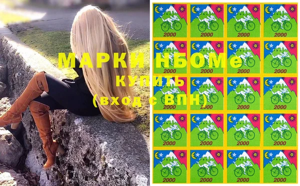метадон Верея