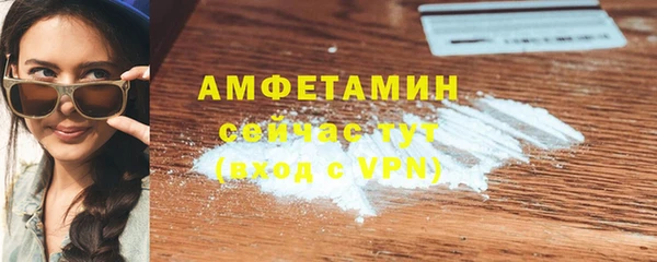 альфа пвп VHQ Волоколамск