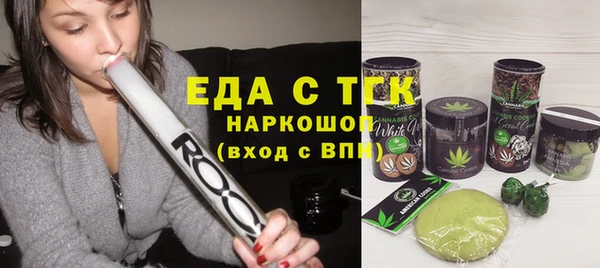 кокаин Володарск