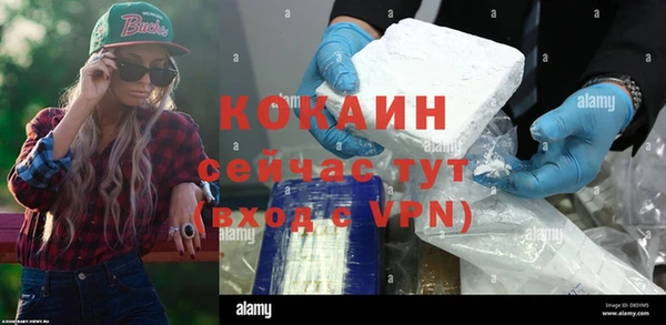 метадон Верея