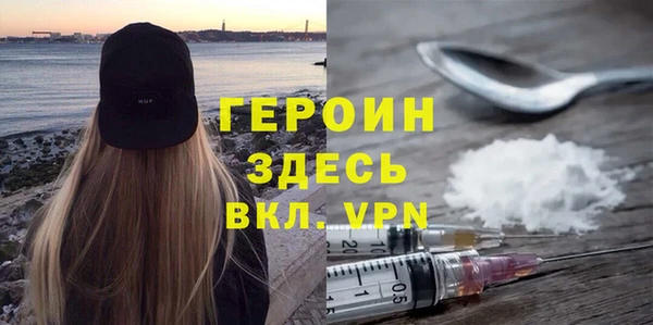 кокаин Володарск