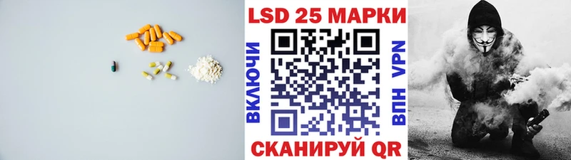 площадка формула  Ветлуга  ЛСД экстази кислота 