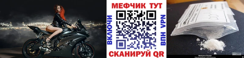 МЯУ-МЯУ 4 MMC  ОМГ ОМГ ТОР  Ветлуга 