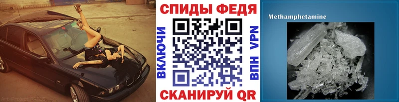 дарнет шоп  Ветлуга  Метамфетамин витя 