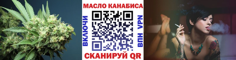ТГК вейп с тгк Ветлуга