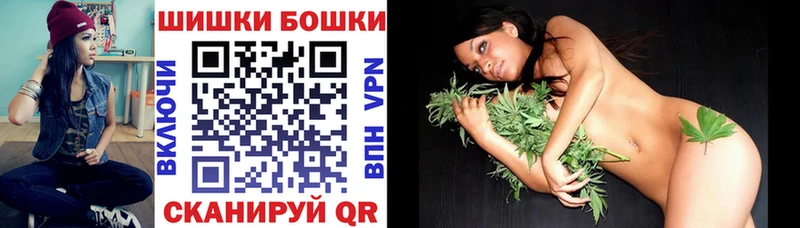 Бошки Шишки конопля Ветлуга
